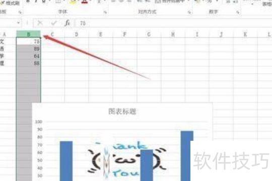 excel表格锁定计算公式的方法步骤 excel表格锁定计算公式的方法步骤
