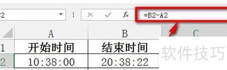 怎么用excel计算时间 怎么用excel计算时间