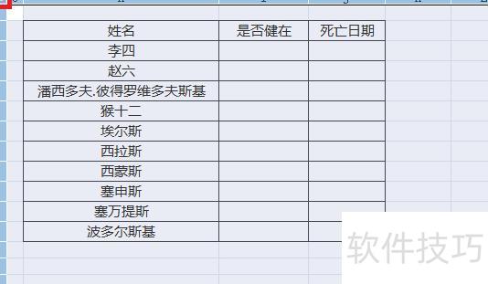 excel如何将整张表格复制过来 excel如何将整张表格复制过来