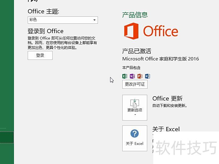 修改单的方法和步骤 修改单的方法和步骤