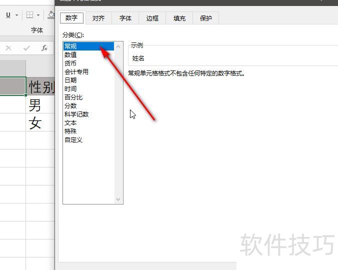 修改单的方法和步骤 修改单的方法和步骤