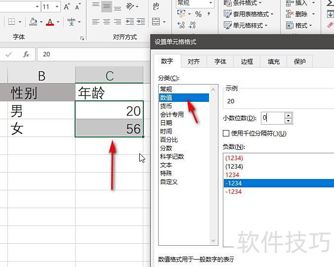 修改单的方法和步骤 修改单的方法和步骤