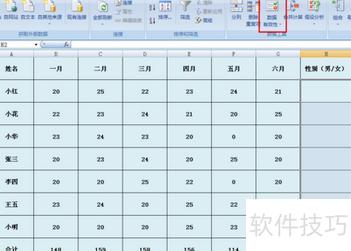 excel如何设置下拉对应选项 excel如何设置下拉对应选项