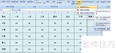 excel如何设置下拉对应选项 excel如何设置下拉对应选项
