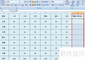 excel如何设置下拉对应选项 excel如何设置下拉对应选项