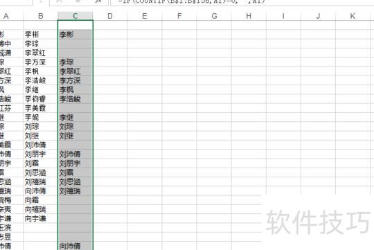 excel如何设置下拉对应选项 excel如何设置下拉对应选项