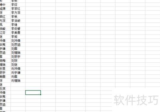 excel如何设置下拉对应选项 excel如何设置下拉对应选项