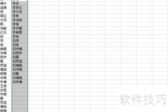 excel如何设置下拉对应选项 excel如何设置下拉对应选项