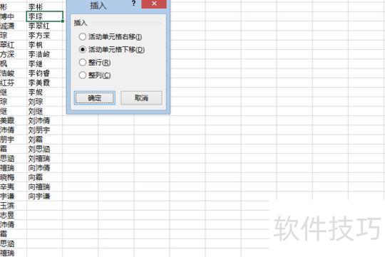 excel如何设置下拉对应选项 excel如何设置下拉对应选项
