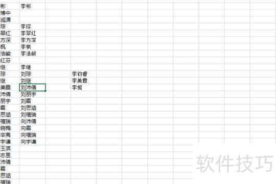 excel如何设置下拉对应选项 excel如何设置下拉对应选项