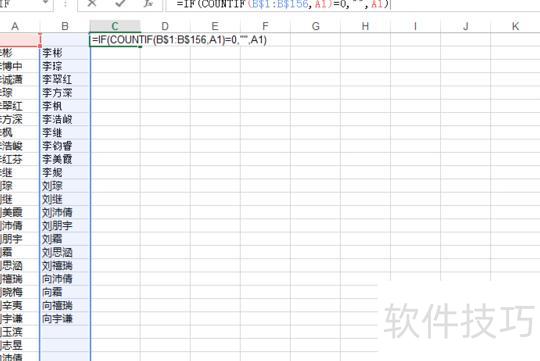 excel如何设置下拉对应选项 excel如何设置下拉对应选项