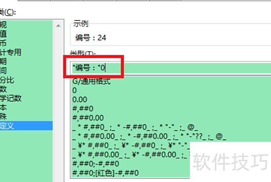 在excel中怎么一列加一个字符 在excel中怎么一列加一个字符