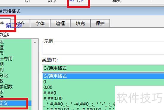 在excel中怎么一列加一个字符 在excel中怎么一列加一个字符