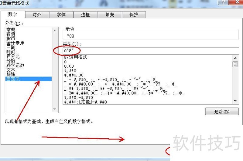 在excel中怎么一列加一个字符 在excel中怎么一列加一个字符