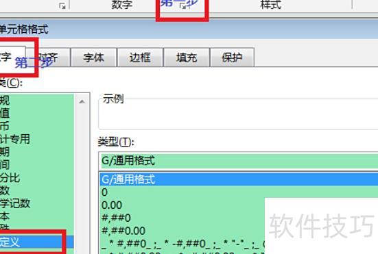 在excel中怎么一列加一个字符 在excel中怎么一列加一个字符