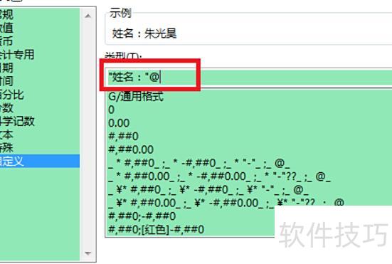 在excel中怎么一列加一个字符 在excel中怎么一列加一个字符