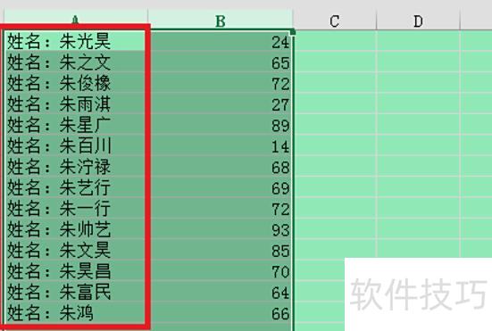 在excel中怎么一列加一个字符 在excel中怎么一列加一个字符