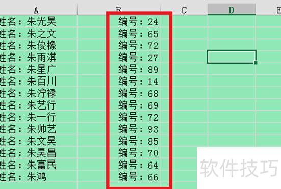 在excel中怎么一列加一个字符 在excel中怎么一列加一个字符