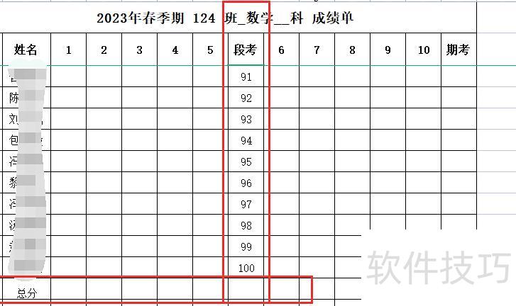 excel表格里怎么求和 excel表格里怎么求和