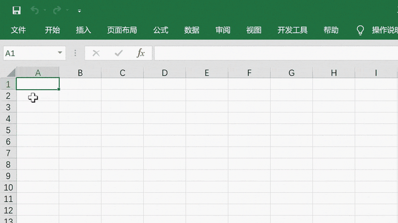 EXCEL和wps表格聚光灯的几种做法 EXCEL和wps表格聚光灯的几种做法