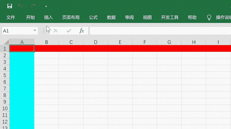 EXCEL和wps表格聚光灯的几种做法 EXCEL和wps表格聚光灯的几种做法