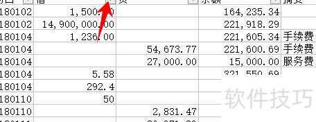 excel表格里寻找特征数列 excel表格里寻找特征数列