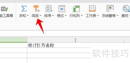 excel表格里寻找特征数列 excel表格里寻找特征数列