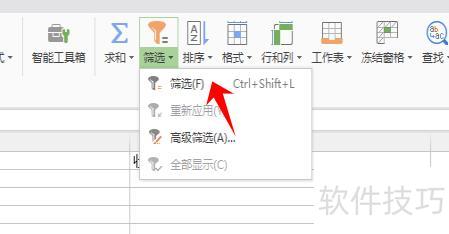 excel表格里寻找特征数列 excel表格里寻找特征数列