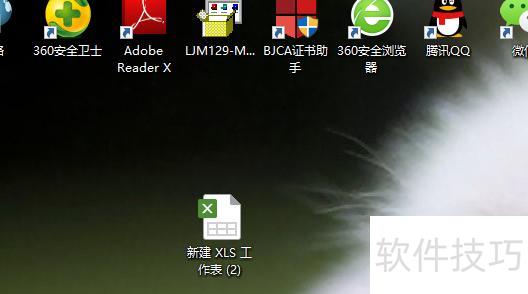 excel表格里寻找特征数列 excel表格里寻找特征数列