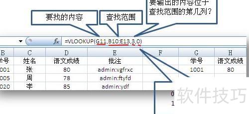 excel表格里寻找特征数列 excel表格里寻找特征数列