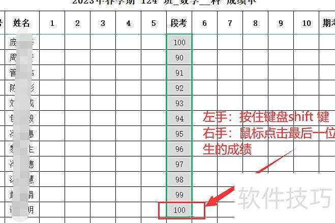 excel表格里怎么求和 excel表格里怎么求和