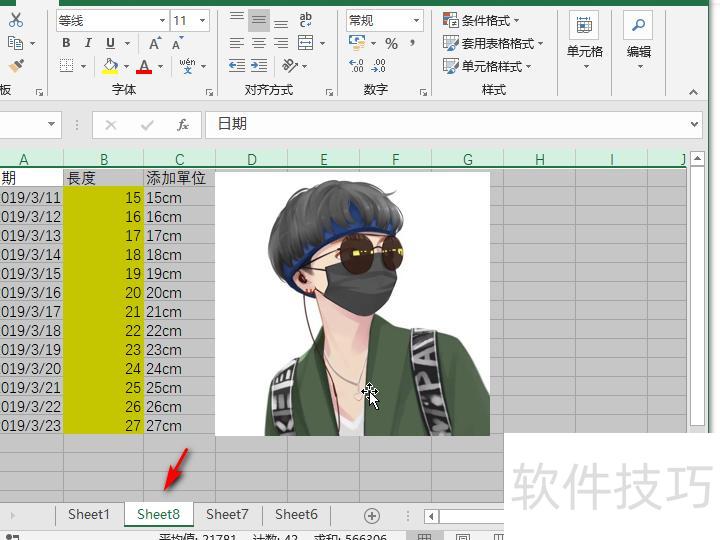 怎样把excel表格中的内容全部粘贴过去 怎样把excel表格中的内容全部粘贴过去