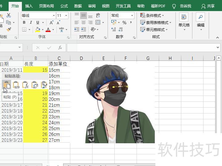 怎样把excel表格中的内容全部粘贴过去 怎样把excel表格中的内容全部粘贴过去