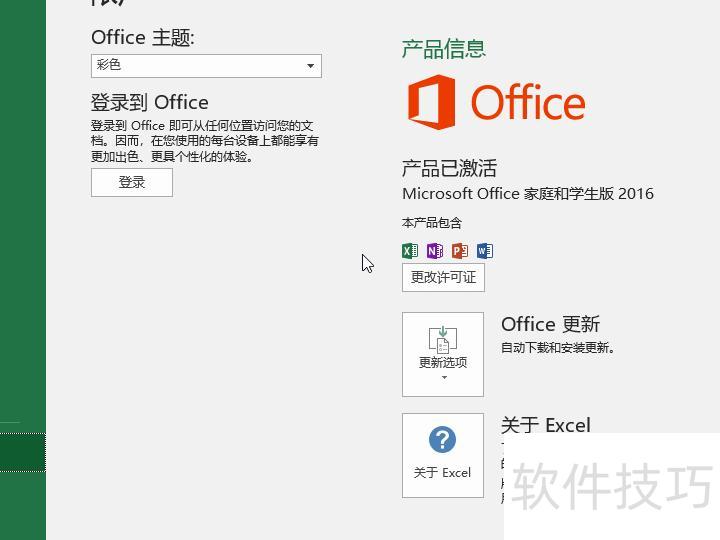 怎样把excel表格中的内容全部粘贴过去 怎样把excel表格中的内容全部粘贴过去