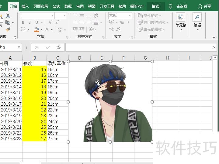 怎样把excel表格中的内容全部粘贴过去 怎样把excel表格中的内容全部粘贴过去