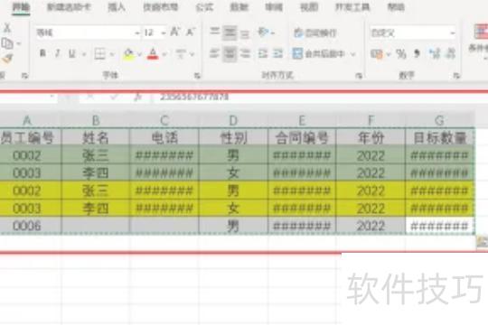 怎样把excel表格中的内容全部粘贴过去 怎样把excel表格中的内容全部粘贴过去