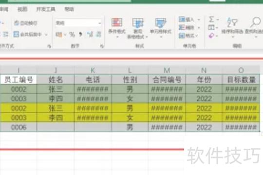 怎样把excel表格中的内容全部粘贴过去 怎样把excel表格中的内容全部粘贴过去