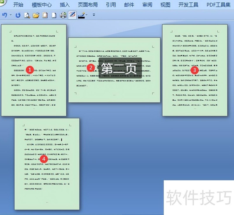 word怎么单独设置一页为横向 word怎么单独设置一页为横向