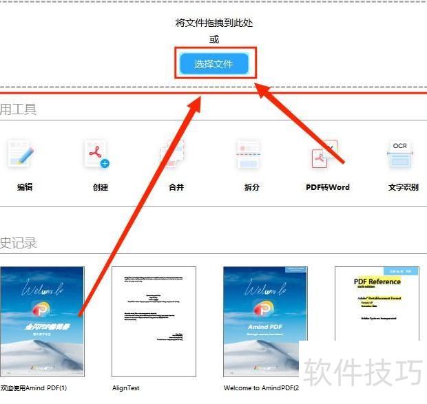PDF可以转PPT吗? PDF可以转PPT吗?