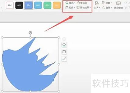 ppt怎么绘画 ppt怎么绘画