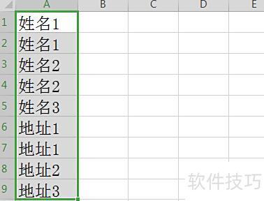 excel中如何删除同样的内容 excel中如何删除同样的内容