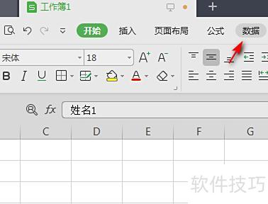 excel中如何删除同样的内容 excel中如何删除同样的内容