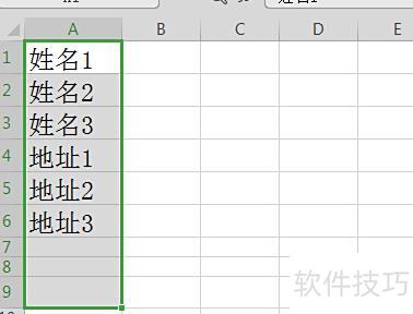 excel中如何删除同样的内容 excel中如何删除同样的内容