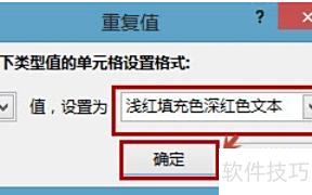 excel中如何删除同样的内容 excel中如何删除同样的内容