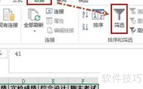 excel中如何删除同样的内容 excel中如何删除同样的内容