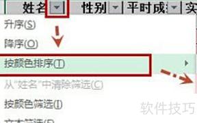 excel中如何删除同样的内容 excel中如何删除同样的内容