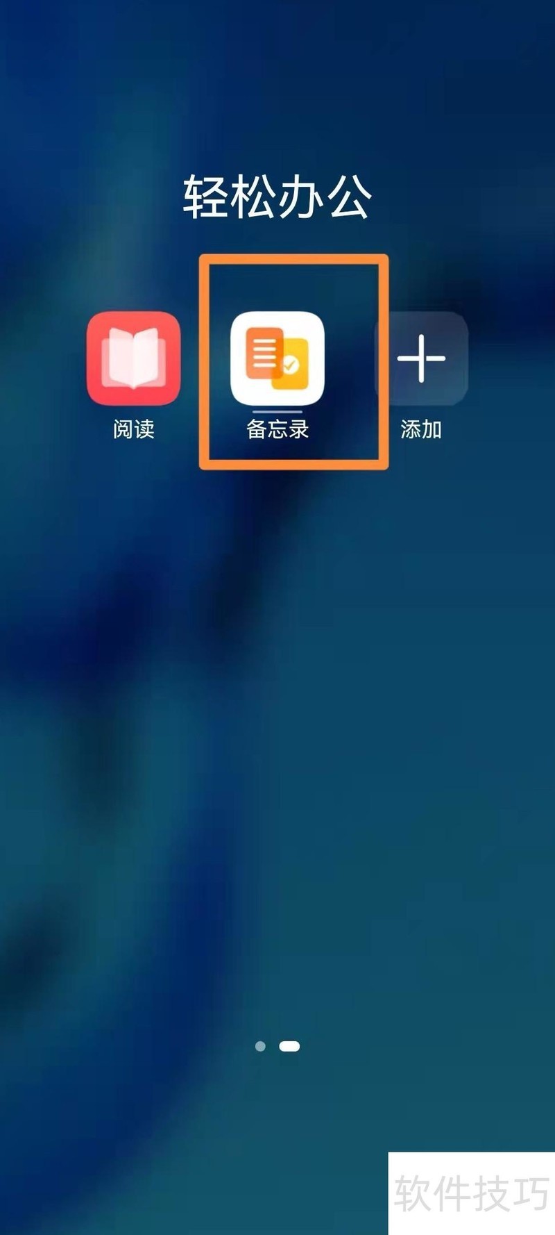 华为手机扫描文件并生成PDF文档的方法 华为手机扫描文件并生成PDF文档的方法