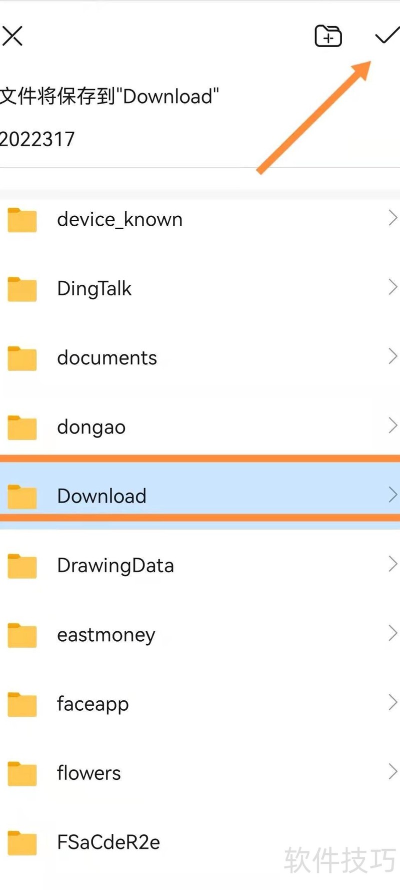 华为手机扫描文件并生成PDF文档的方法 华为手机扫描文件并生成PDF文档的方法