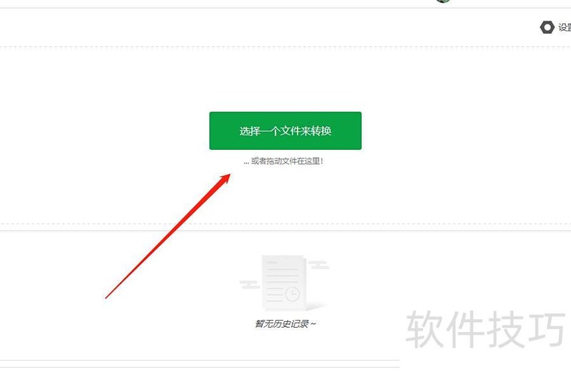 怎么把ppt转换成pdf格式 怎么把ppt转换成pdf格式