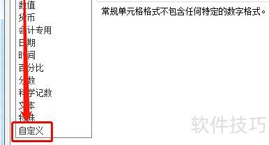 excel怎么将数字变日期 excel怎么将数字变日期
